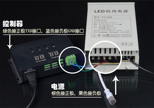 LED硬燈條接線方式 LED硬燈條接線方式