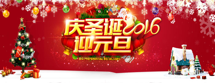 光臣亮化工程 光臣亮化工程