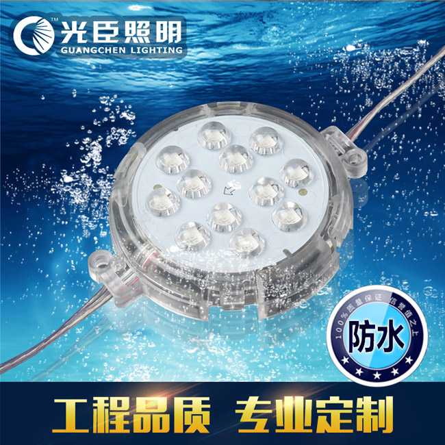 LED點光源 LED點光源