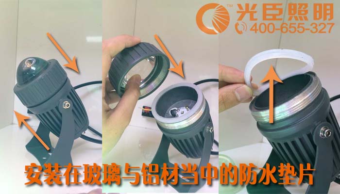 LED投射燈光臣照明 LED投射燈光臣照明