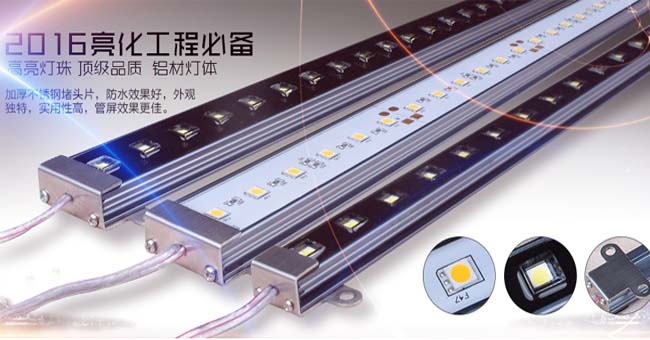 LED線條燈 LED線條燈