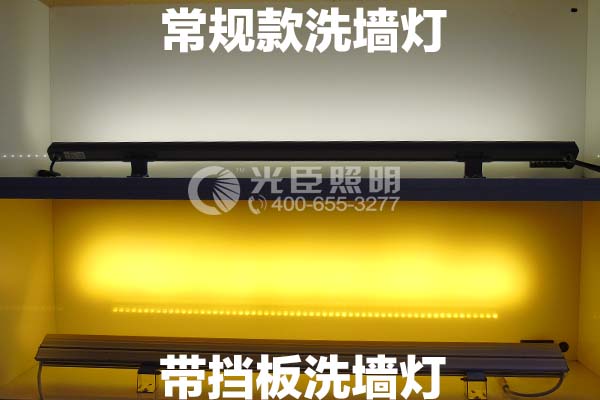 光臣照明 光臣照明