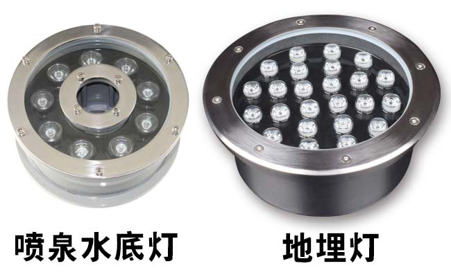 LED地埋燈 LED地埋燈