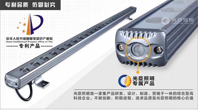 洗墻燈價格 洗墻燈價格